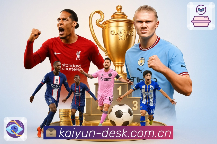 <strong>开云</strong>多端同步功能截图