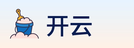 开云 logo